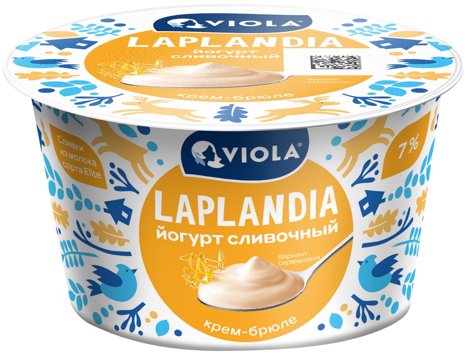 Йогурт Viola Laplandia сливочный Крем-брюле 7% 180г