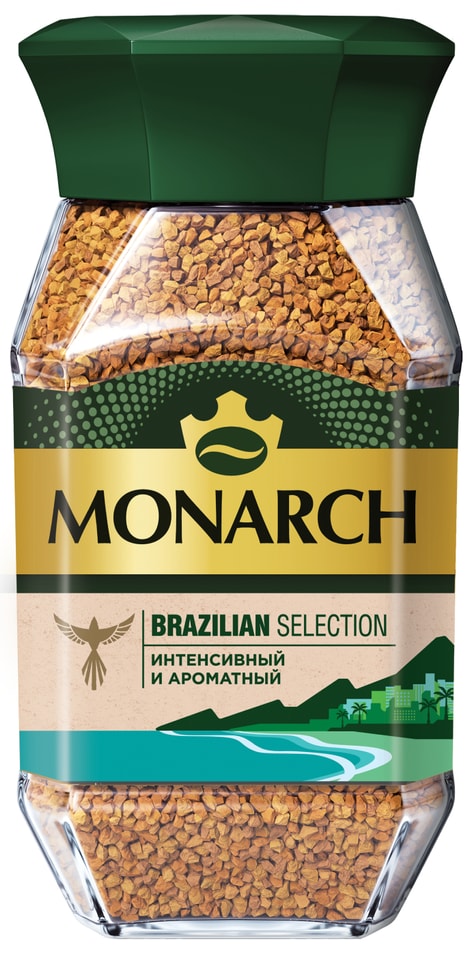 Кофе растворимый Monarch Brazilian Selection 180г