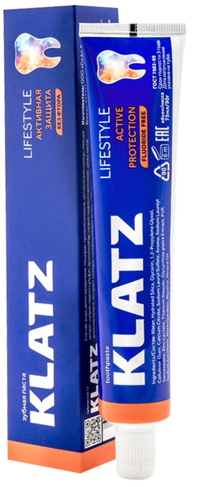 Зубная паста Klatz Health Активная защита 75мл