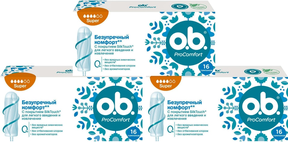Тампоны O.B. ProComfort Super 16шт (упаковка 3 шт.)