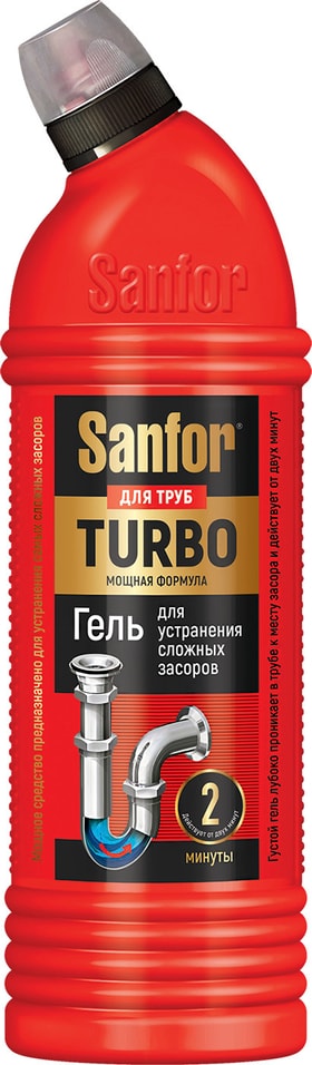 Чистящее средство Sanfor Turbo Для канализационных труб 750г от Vprok.ru