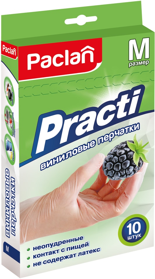 Перчатки виниловые Paclan Practi размер М 10шт 159₽