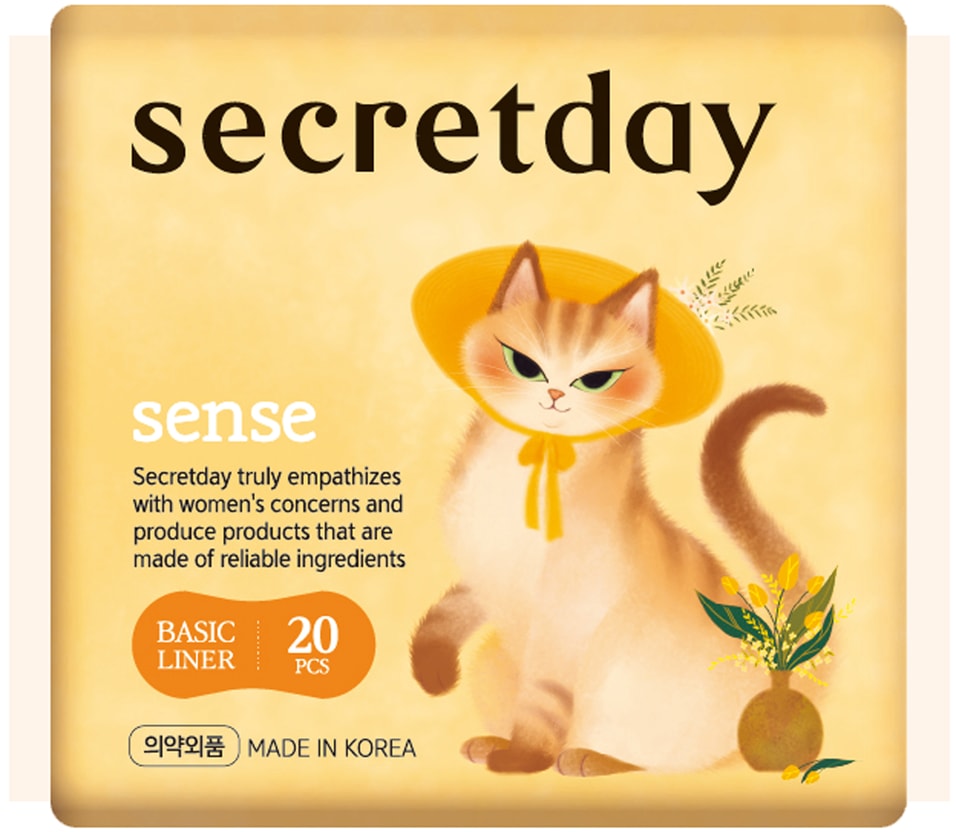 Прокладки Secret Day Sense ежедневные 20шт