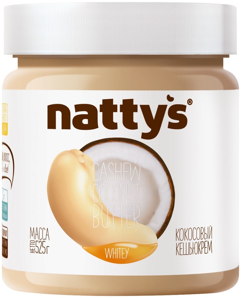 Паста кешью-кокосовая Nattys Whitey с медом 525г
