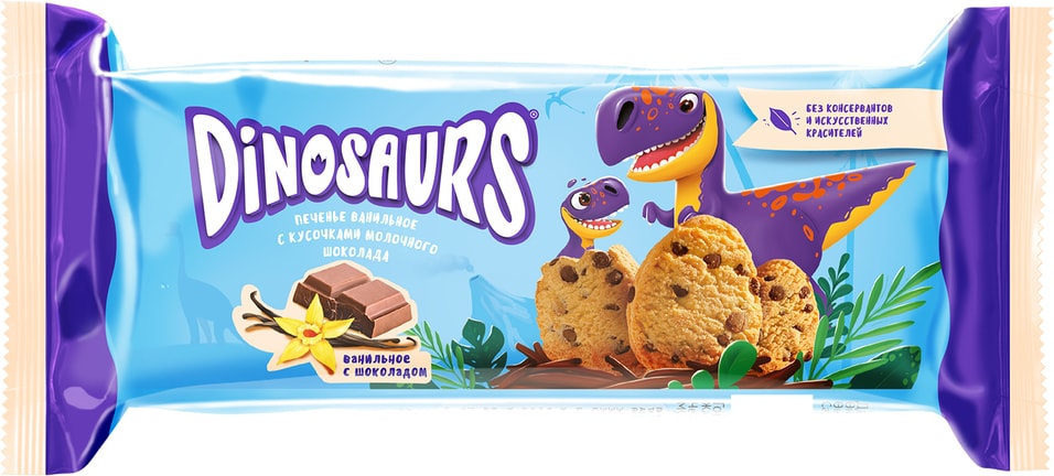 Печенье Kelloggs Dinosaurs Сдобное ванильное с кусочками молочного шоколада 120г