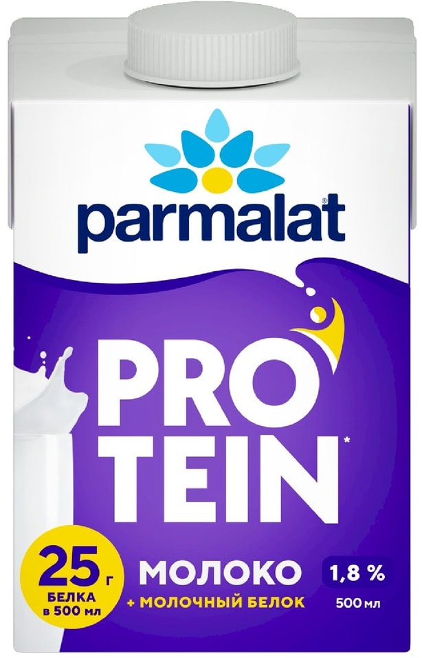 Молоко Parmalat Protein безлактозное 1.8% 500мл