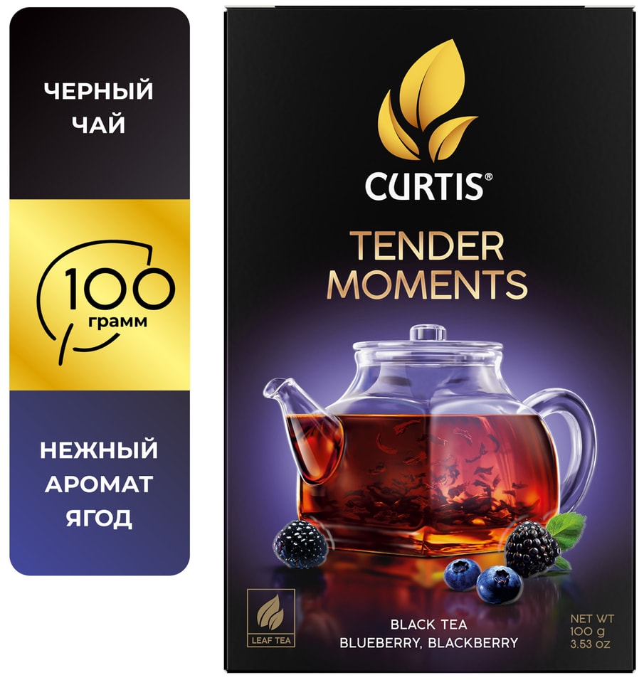 Чай черный Curtis Tender Moments 100г Закажите онлайн 199₽