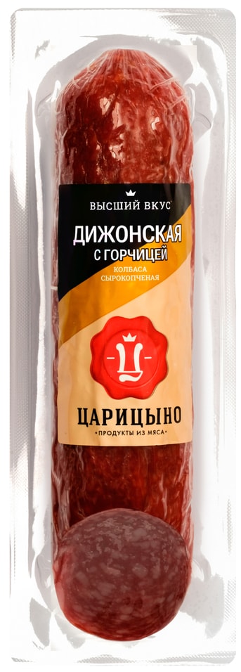 Колбаса Царицыно Дижонская с горчицей сырокопченая 220г