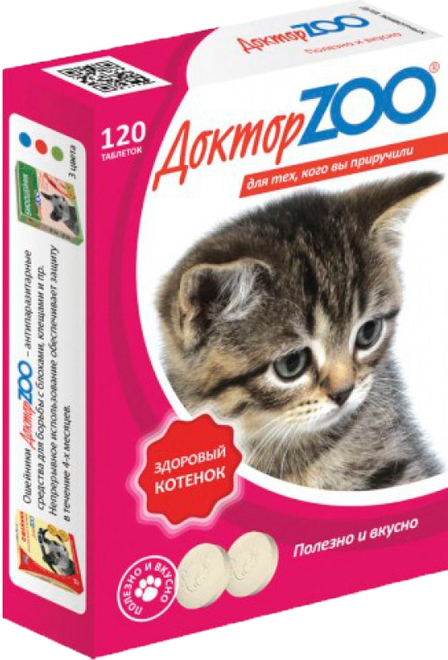 Лакомство мультивитаминное для котят Доктор Zoo Здоровый котенок с кальцием 120шт