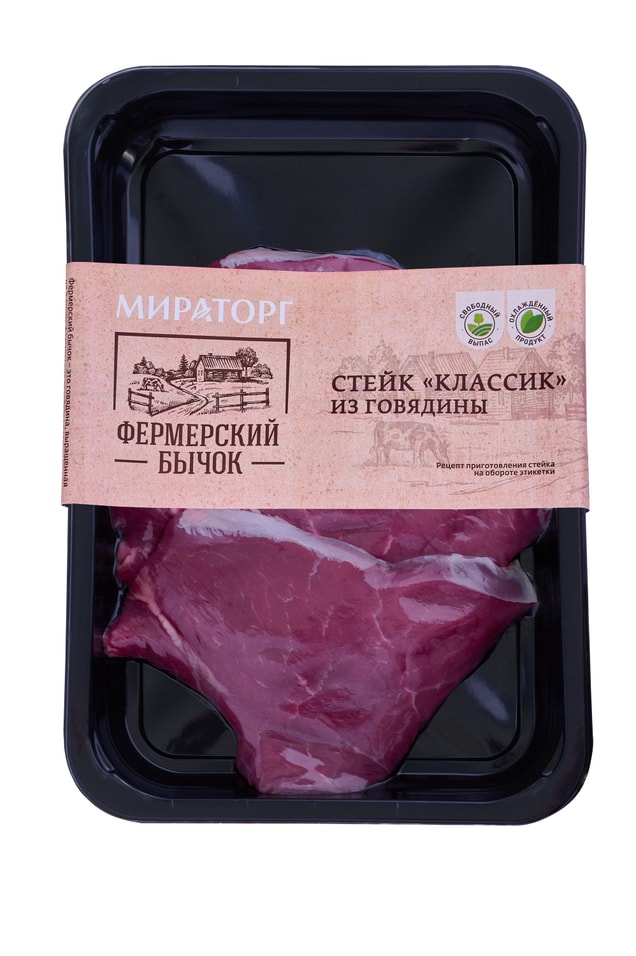 Стейк говяжий Мираторг Классик 340г Доставим до двери 666₽