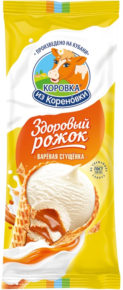 Мороженое пломбир Коровка из Кореновки с вареной сгущенкой 120г