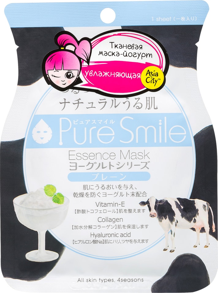 Маска для лица Sunsmile Yougurt 1шт
