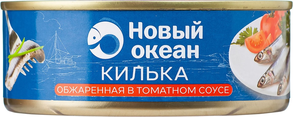 Килька Новый океан Обжаренная в томатном соусе 240г от Vprok.ru
