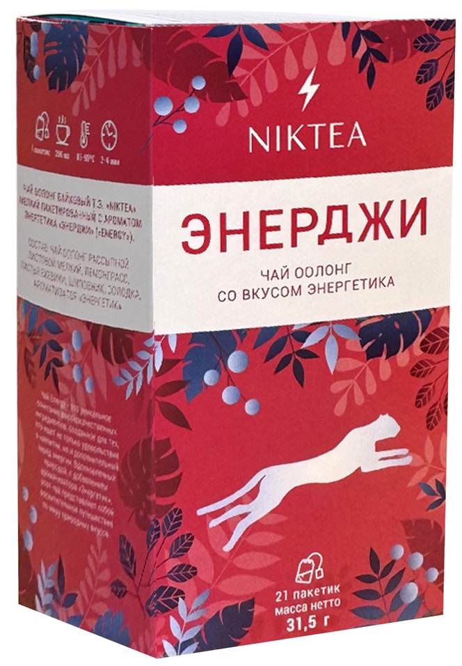 Чай NIktea Enegry 21*1.5г - Vprok.ru Перекрёсток