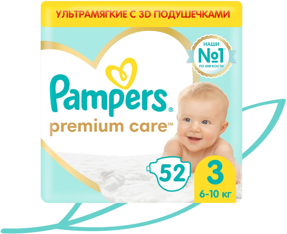 Подгузники Pampers Premium Care 3 размер 6-10кг ультрамягкие 52шт 1199₽