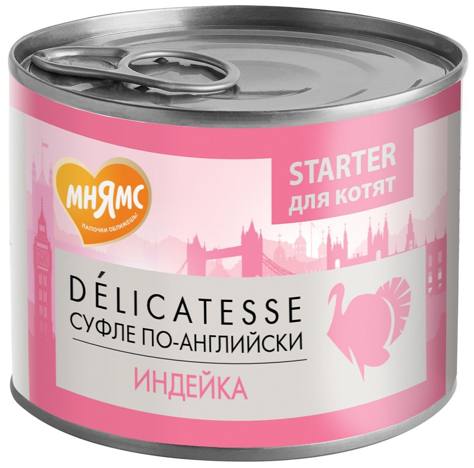 Влажный корм для котят Мнямс Starter Delicatesse Суфле по-английски Индейка 200г 219₽