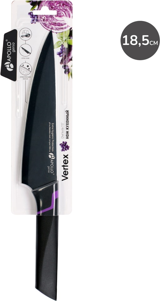 Нож Apollo Genio Vertex кухонный 18.5см