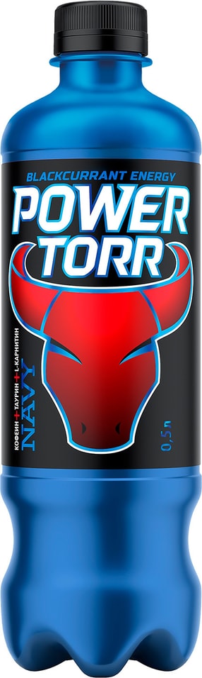 Напиток Power Torr Navy Blackcurrant Energy энергетический 500мл