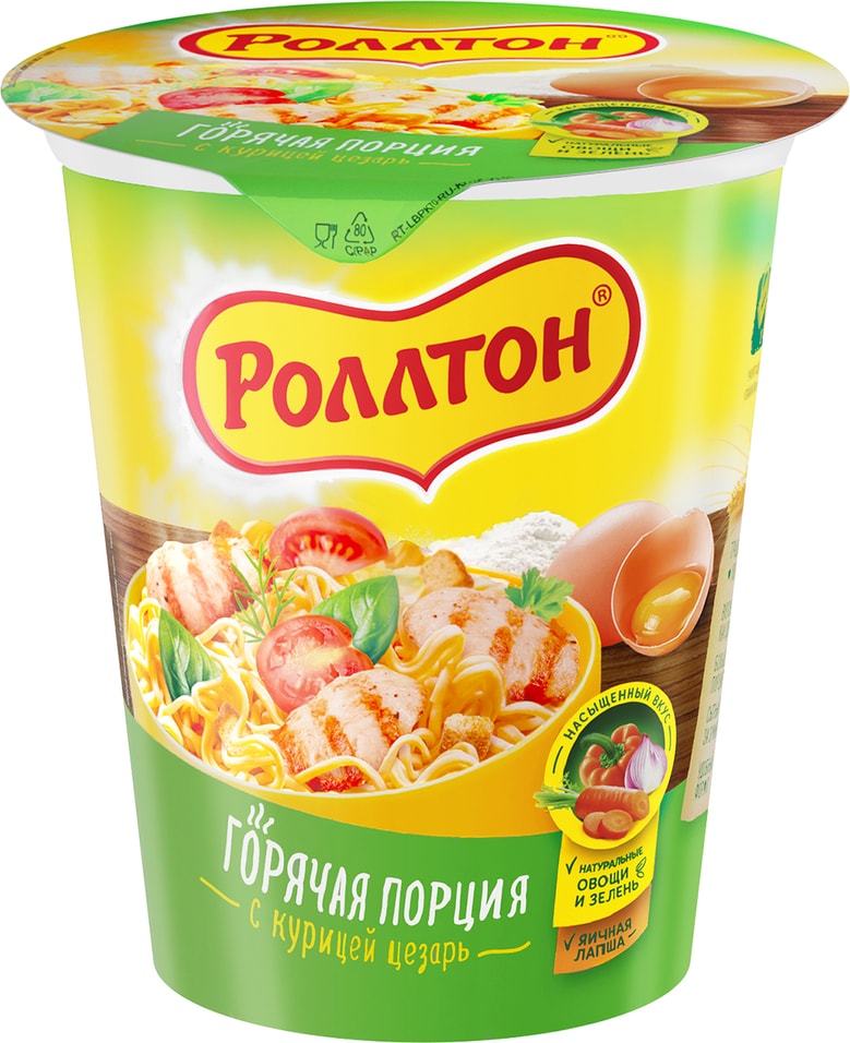 Лапша Роллтон с курицей цезарь 70г