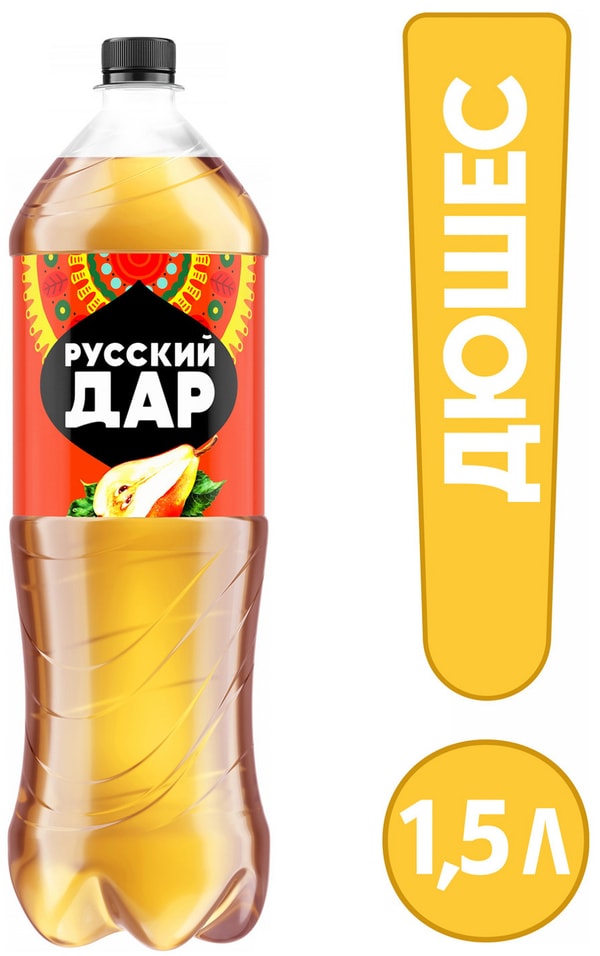 Напиток Русский Дар Газированный дюшес 1.5л