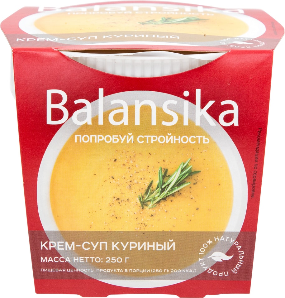 Крем-суп Balansika Куриный 250г от Vprok.ru