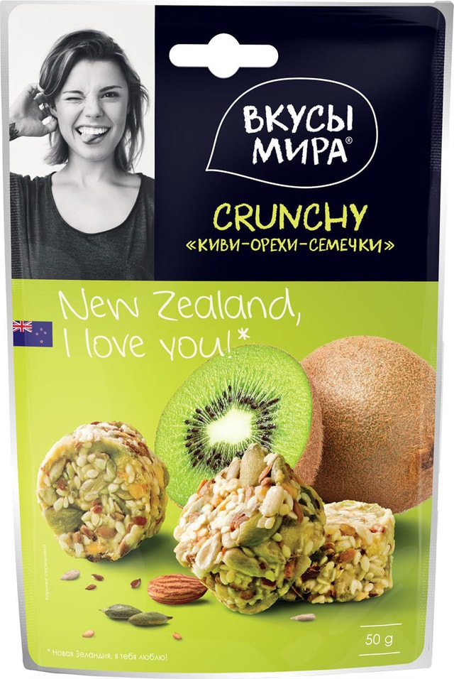 Снеки Вкусы Мира Crunchy Киви-Орехи-Семечки 50г