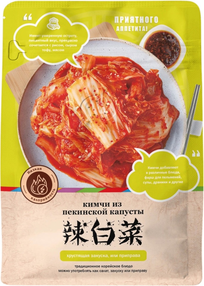 Капуста пекинская Yu Mei квашеная с приправами 500г