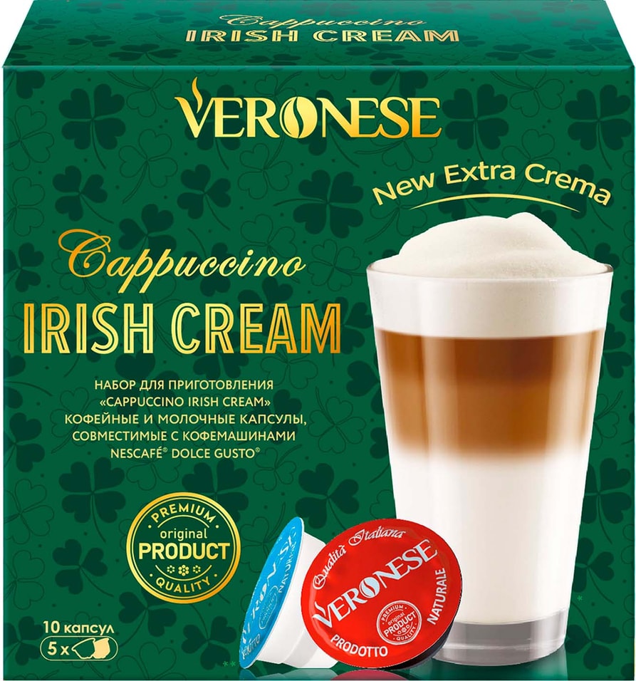Набор в капсулах Veronese Cappuccino irish cream 10шт