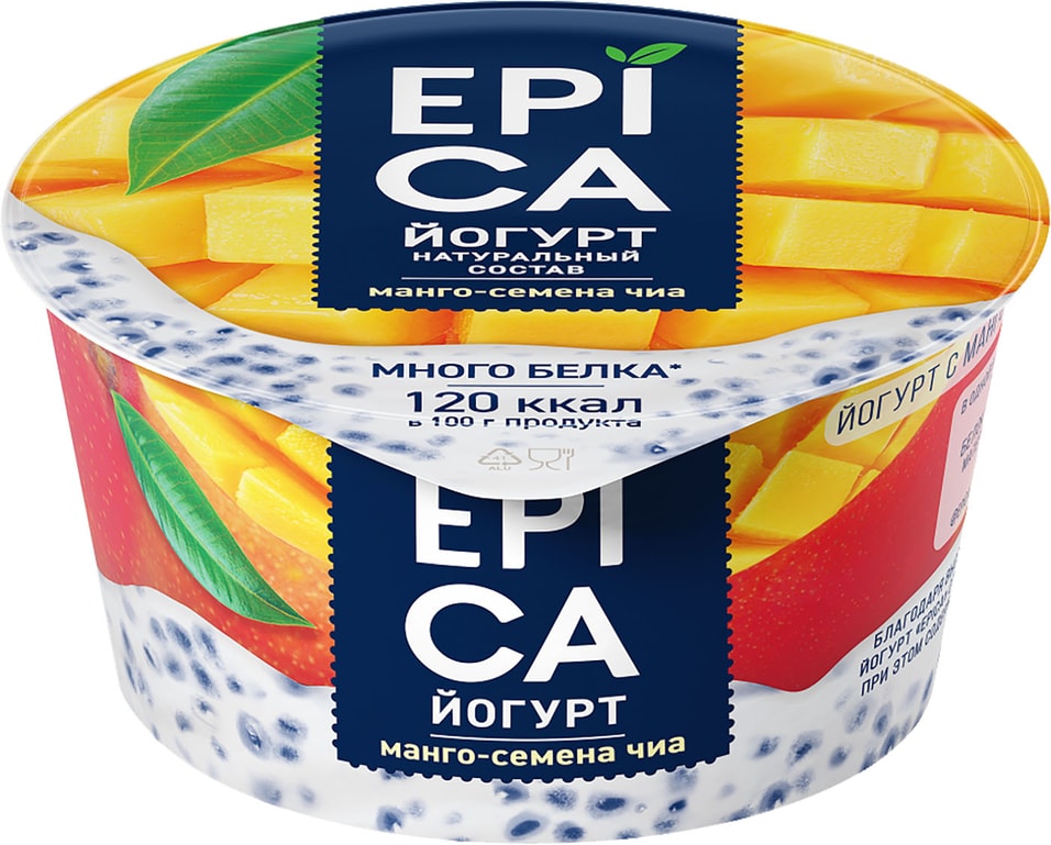Йогурт Epica с манго и семенами чиа 5% 130г - купить с доставкой в ...