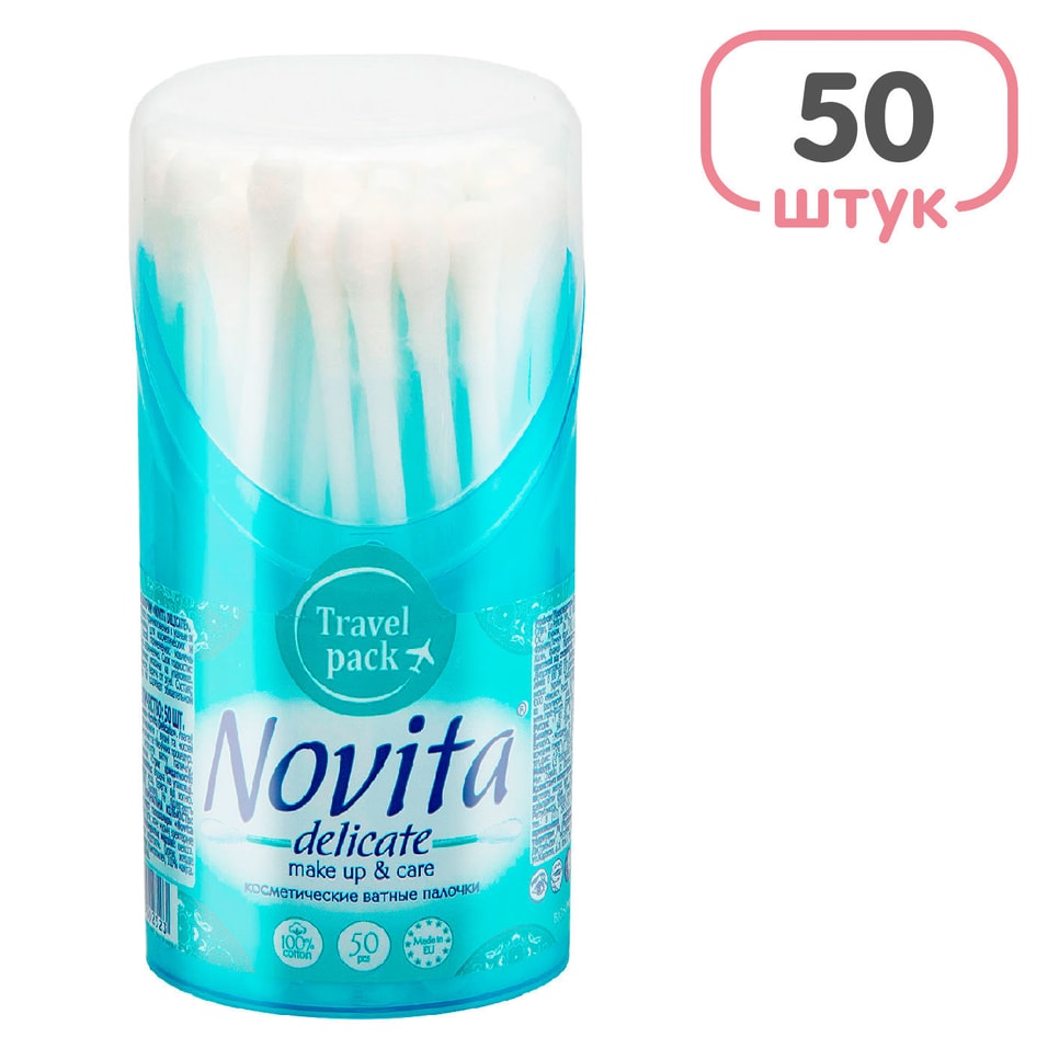 Ватные палочки Novita Delicate 50шт от Vprok.ru