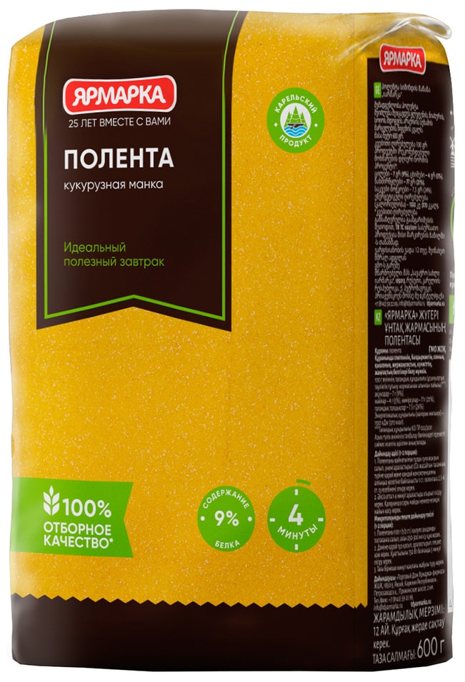 Полента Ярмарка 600г