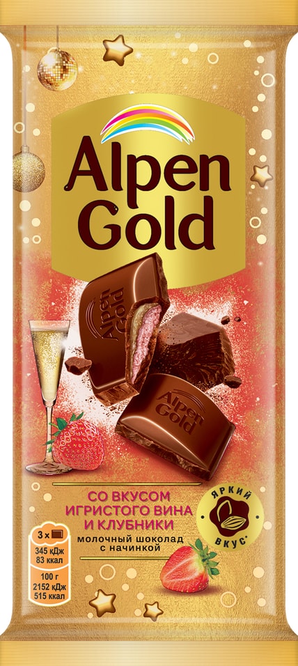 Шоколад молочный Alpen Gold с двухслойной начинкой со вкусом клубники и игристого вина 80г 89₽