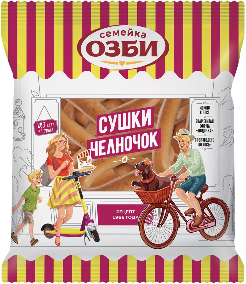 Сушки Семейка Озби Челночок Останкинские 200г