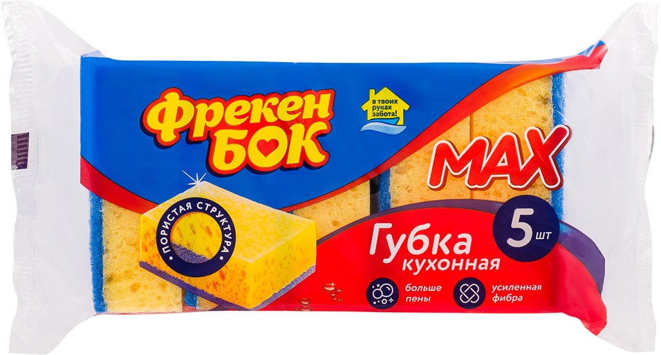 Губки кухонные Фрекен БОК MAX Двойной эффект 5шт от Vprok.ru