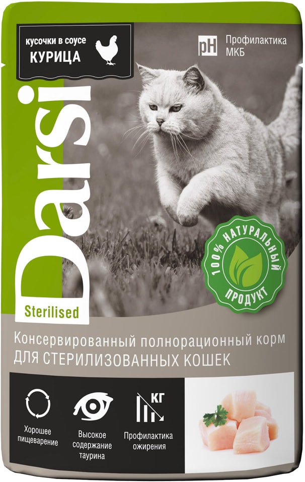 Влажный корм для кошек Darsi для стерилизованных кошек Курица 85г 33₽