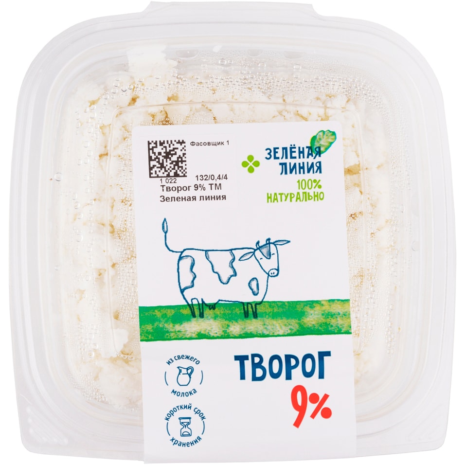 Творог Зеленая линия 9% 400г - Vprok.ru Перекрёсток