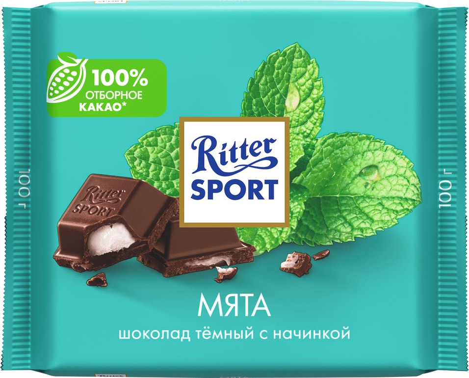 Шоколад Ritter Sport Темный Мята 100г. Закажите онлайн!