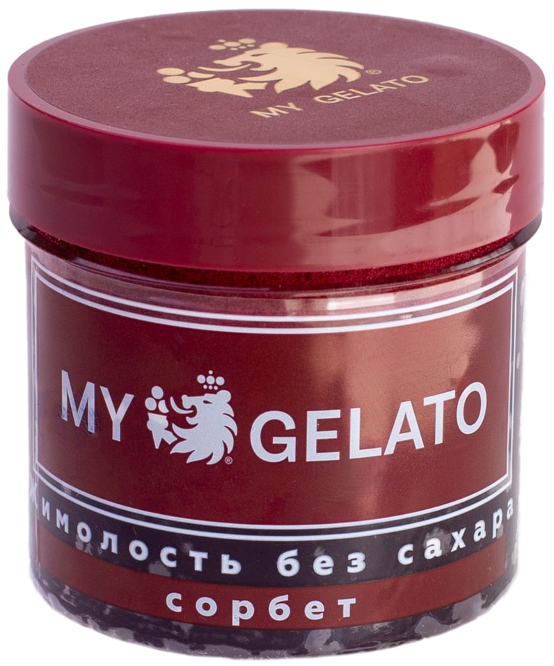 Сорбет My Gelato Жимолость без сахара 90г