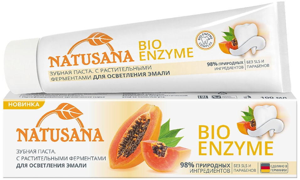Зубная паста Natusana Bio Enzyme для осветления эмали 100мл