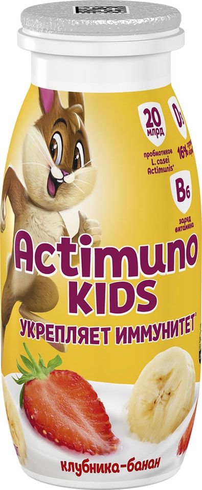 Напиток кисломолочный Actimuno Детский клубника банан 1.5% 95г