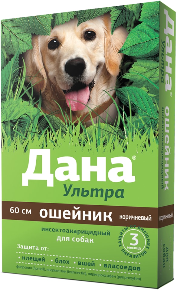 Ошейник для собак Apicenna Дана Ультра инсектоакарицидный 60см коричневый 329₽