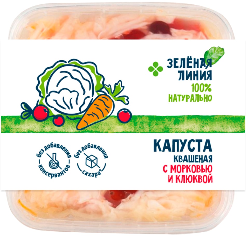 Капуста квашеная Зеленая Линия шинкованная с морковью и клюквой 500г 119₽
