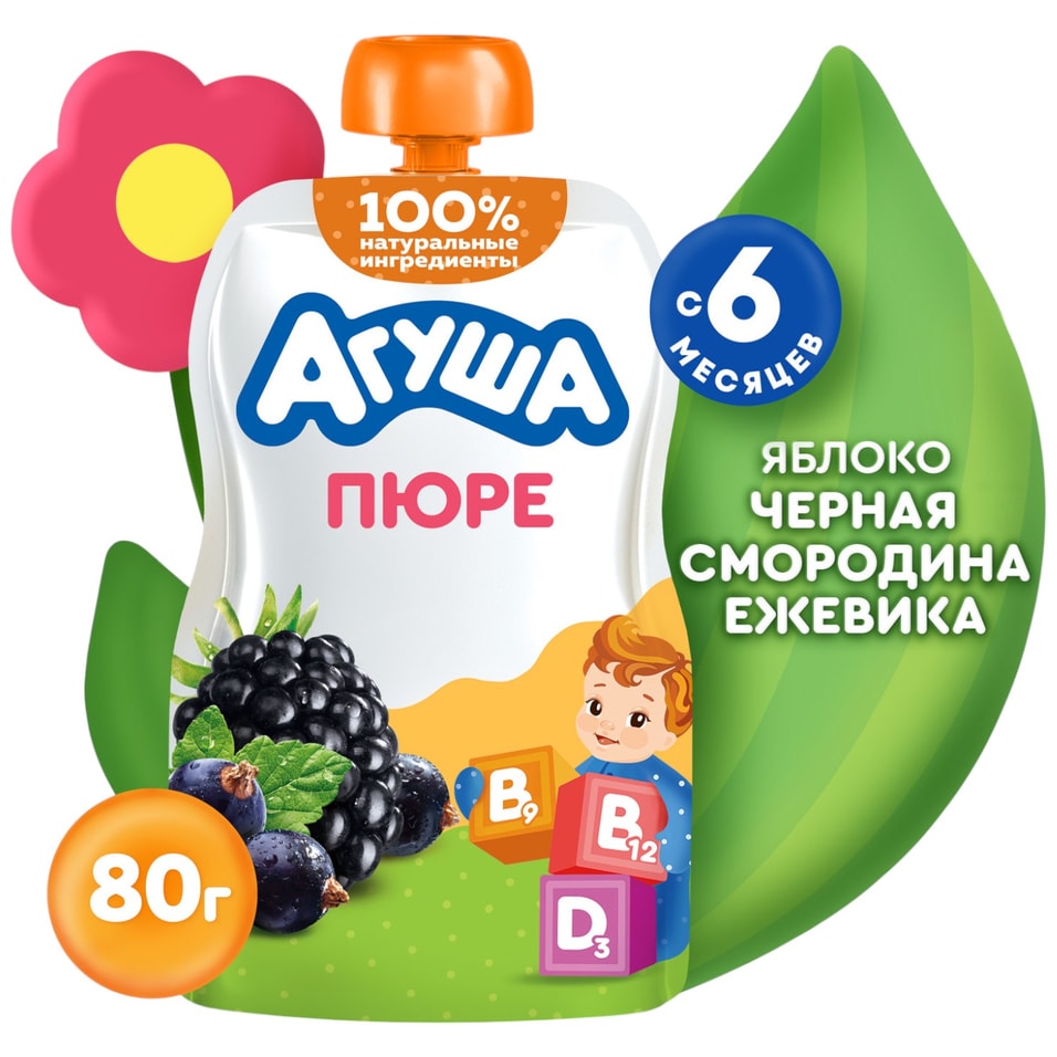 Пюре фруктовое Агуша Яблоко-Черная смородина-Ежевика 80г 58₽