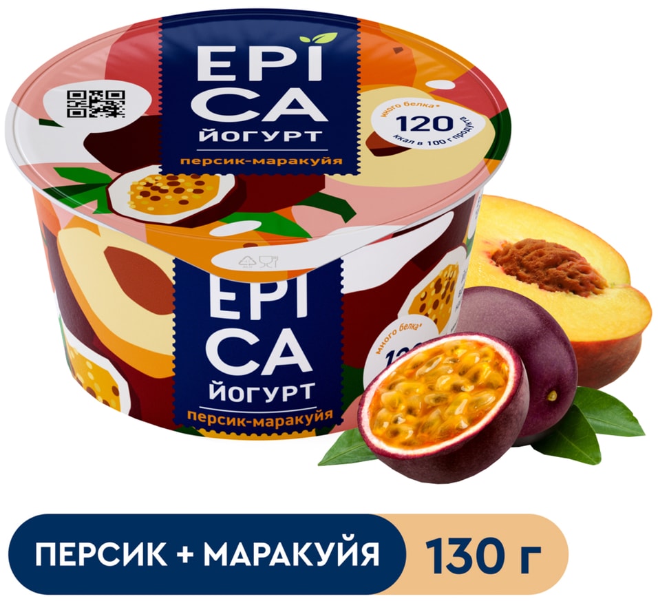 Йогурт Epica с персиком и маракуйей 4.8% 130г