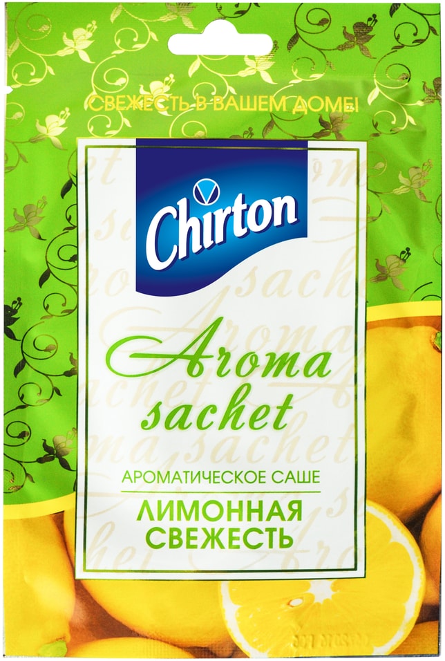 Саше ароматическое Chirton Лимонная Свежесть