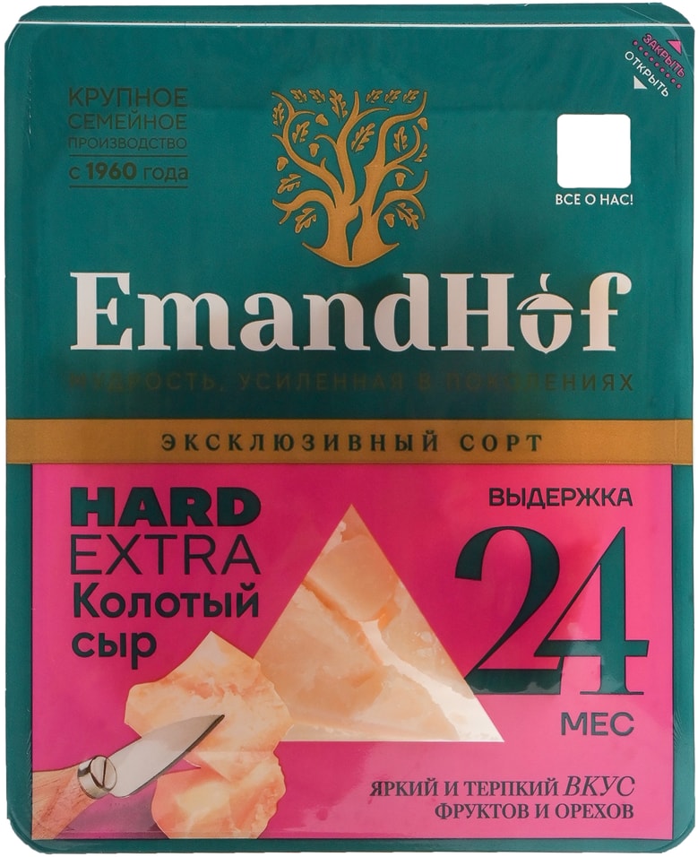 Сыр Emandhof Хард Экстра колотый 40 150гс доставкой 339₽