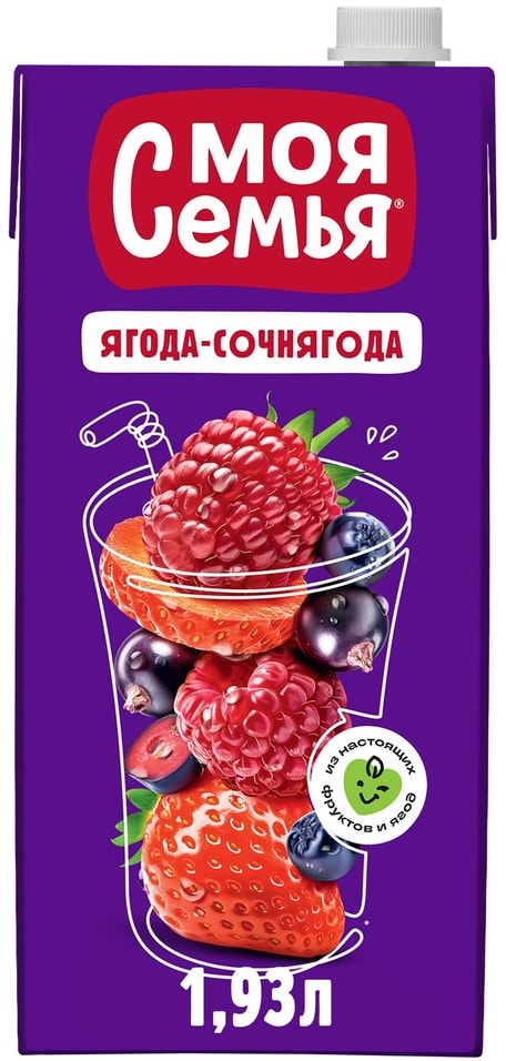 Напиток Моя Семья Ягода-сочнягода 1.93лс доставкой!