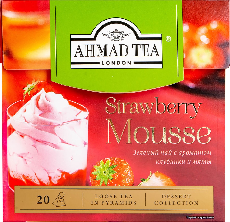 Чай зеленый Ahmad Tea Strawberry Mousse 20*1.8г