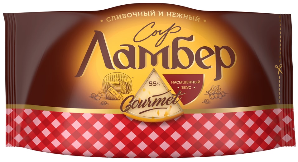Сыр Ламбер Гурмэ 55% 180г - Vprok.ru Перекрёсток
