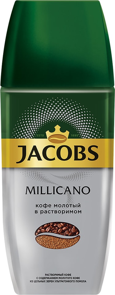 Кофе Jacobs Millicano молотый растворимый 90г от Vprok.ru